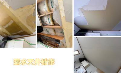 各種工事をご紹介（内装編）